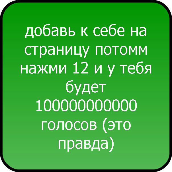 №4, Глеб Кожемяко №4, Глеб Кожемяко