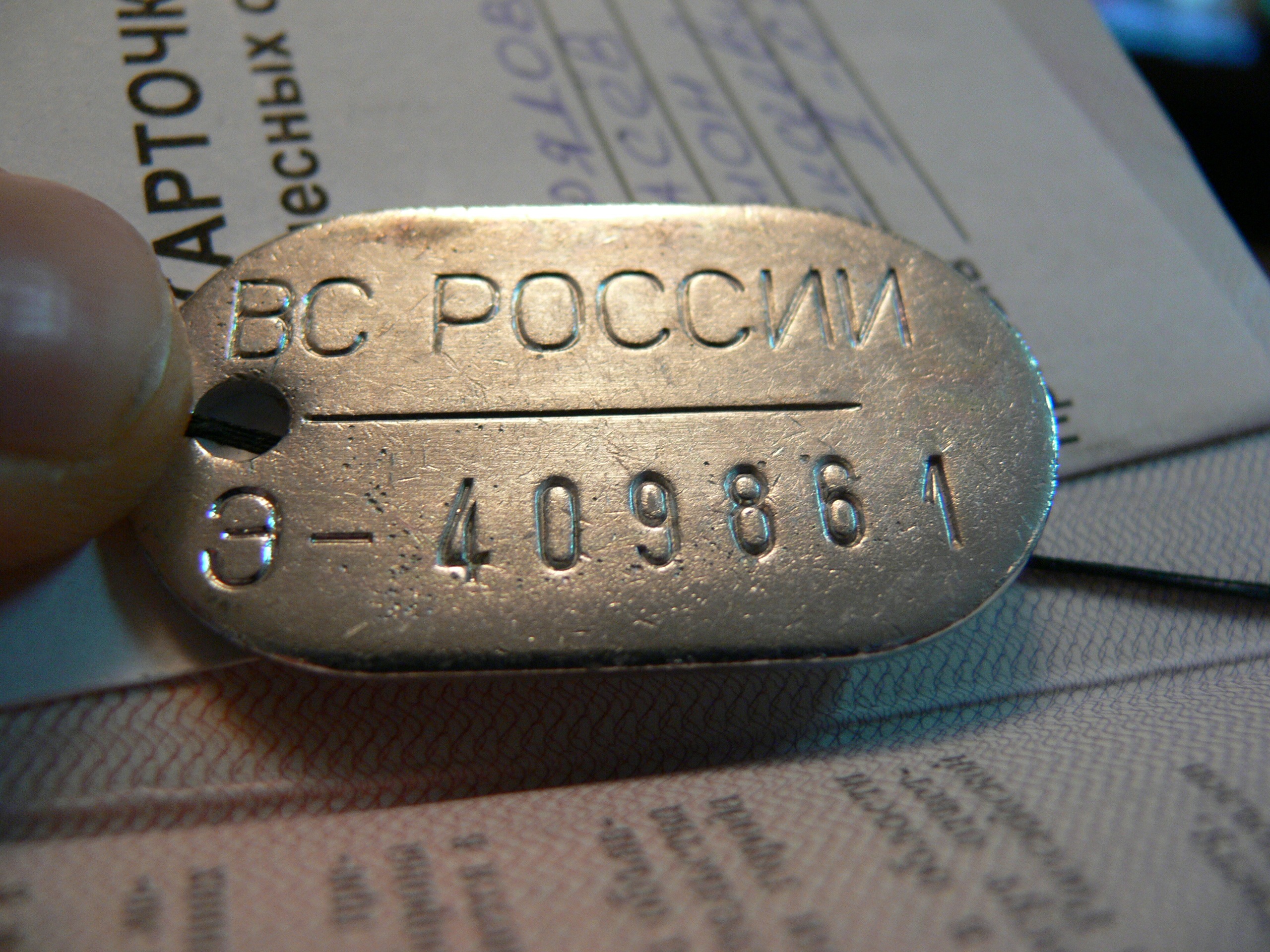 Фото профиля