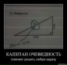 №4, Ната Huka-Hety, 26.7