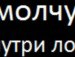 Наталья Шиткина | Великий Новгород