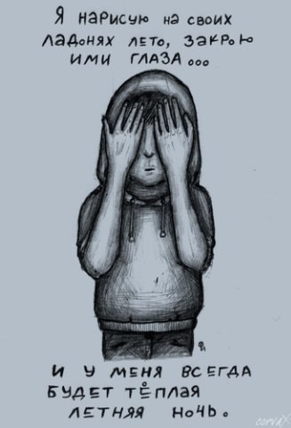 Катя Латышева | Самара