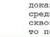 Эльвир Маликов | Уфа