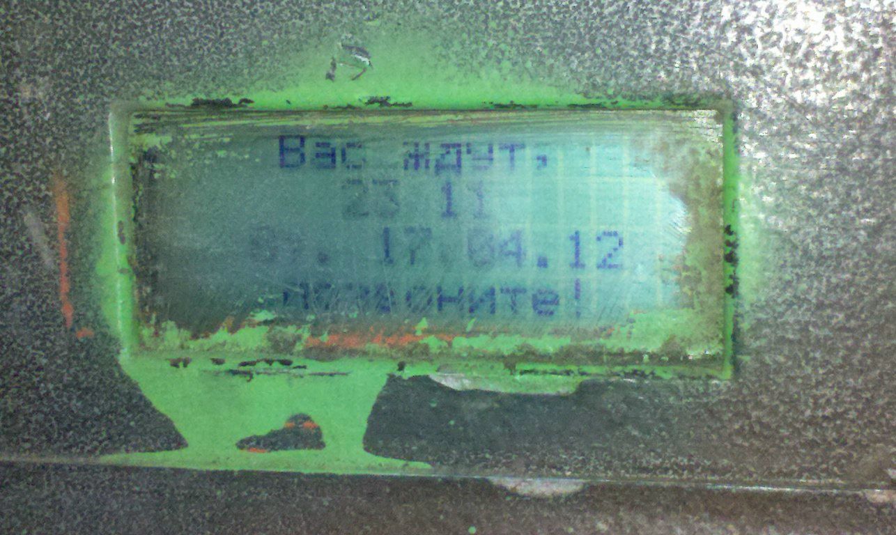 Алексей Корнилов | Севастополь