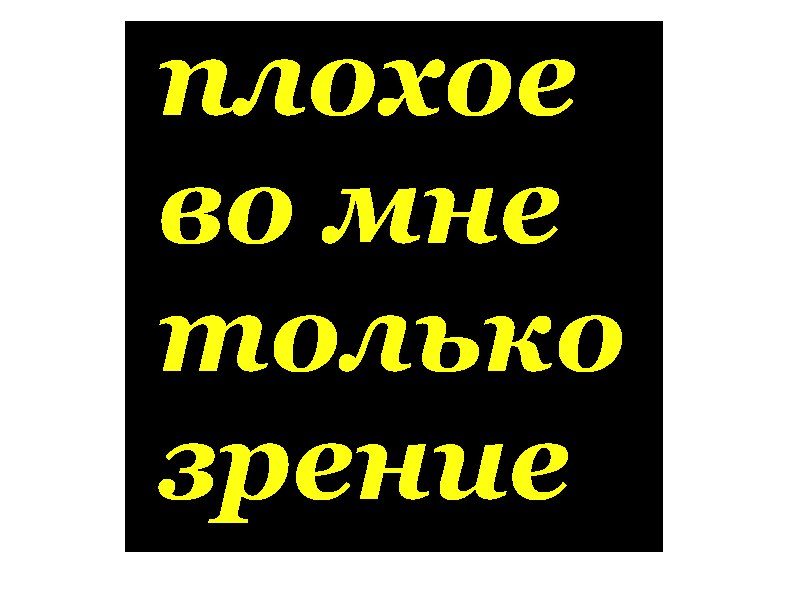 Алина Баева | Иваново