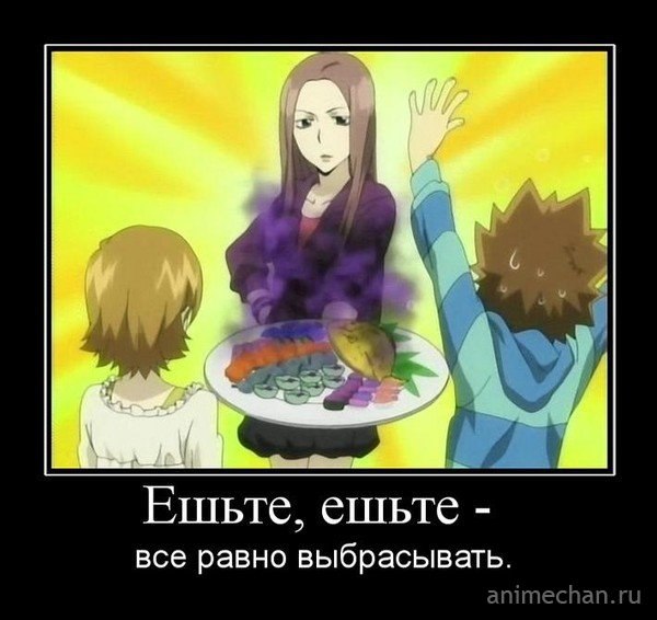 №67, Александр Анимешник, Луганск №67, Александр Анимешник, Луганск