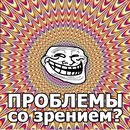 Фотография Ххха Патрика
