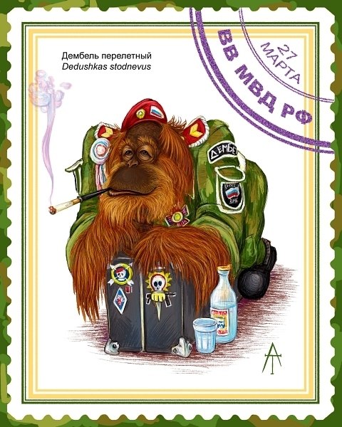 Дмитрий Субботин | 