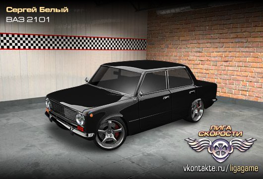 Сергей Белый | Бердянск