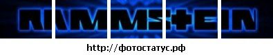 Фотография Михаил Макаров
