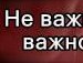 Кристина Бакан фотография #1