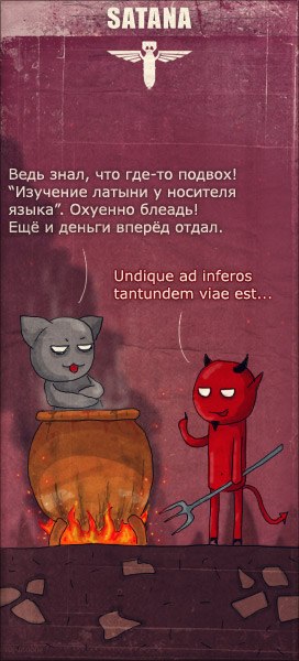 Вовчик Венгер | Николаев