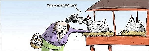 №29, Влад Аминев, 32 года, Томск №29, Влад Аминев, 32 года, Томск