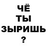 Аватар: Лёша Дядяев