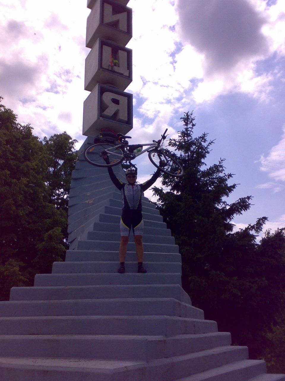 Олег Бурбело | Винница