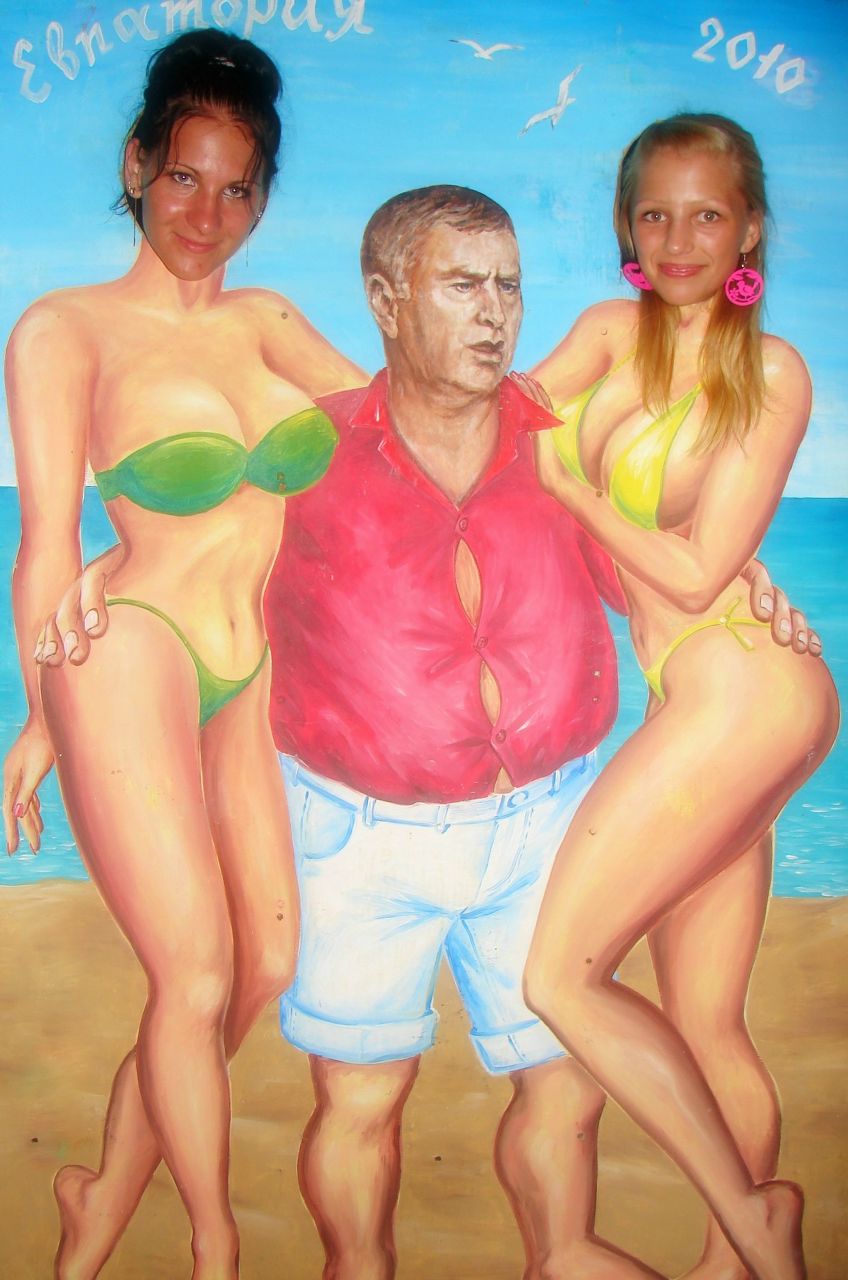 Вера Надя и | Budapest