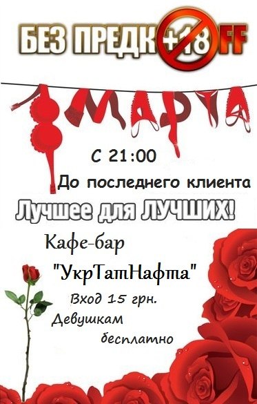 Віктор Король | Коростышев