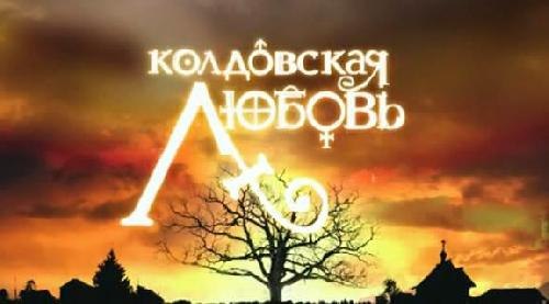 Мария Любимова **Не кидай монету сука** | 