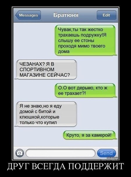Вано Сергеев | Великие Луки