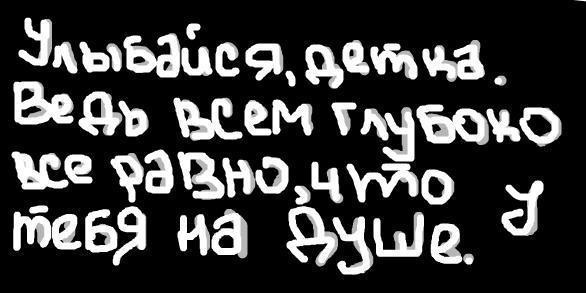 №77, Владислава Мунтян, Днепр (Днепропетровск) №77, Владислава Мунтян, Днепр (Днепропетровск)