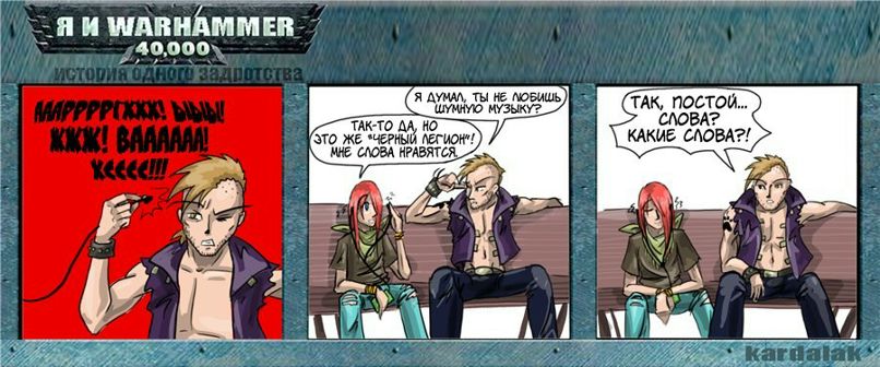 Aliren Стрёмный †vi Taliesen† | Одесса