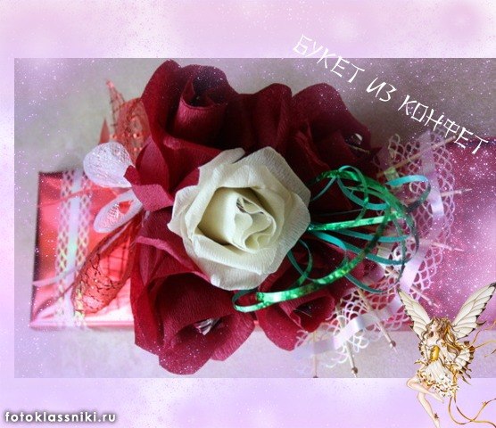 Юлия Букет из конфет | 