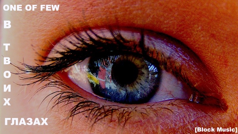 Кирилл Борисенко | Москва