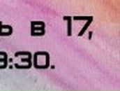 Андрей Андрикевич _LesT@T_ | Москва