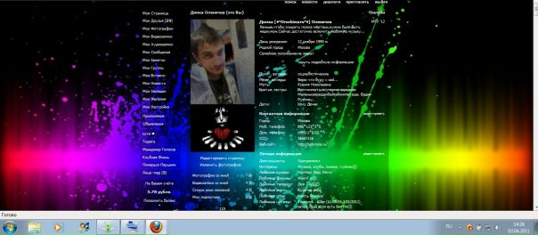 №27, Дмитрий Оленичев, 35 лет, Москва №27, Дмитрий Оленичев, 35 лет, Москва