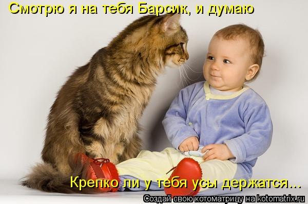 Сергей Макаревич | Воронеж