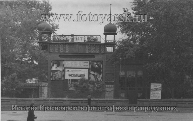 Александр Сибиряк | Красноярск