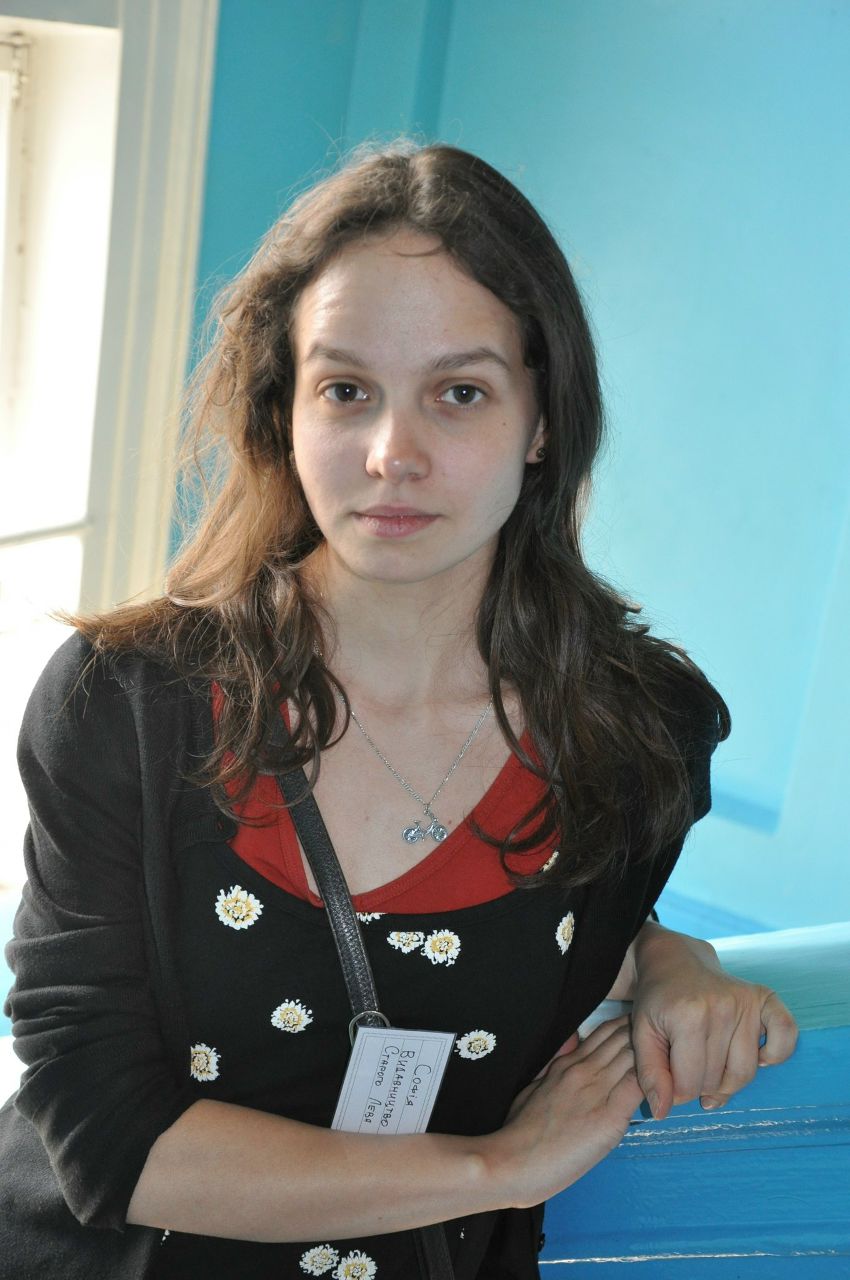 Sofija Lozynska | Львов