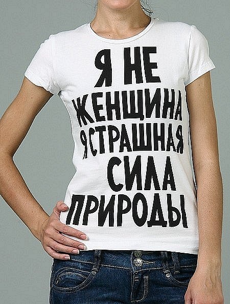 №22, Таня Міщенко, 37 лет №22, Таня Міщенко, 37 лет