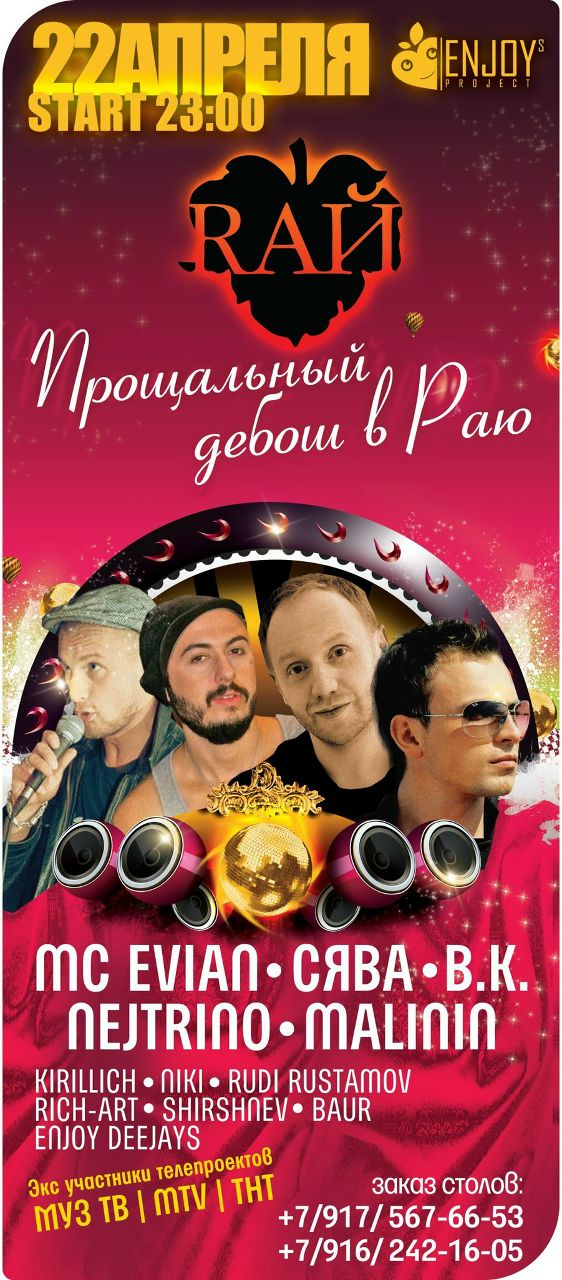 Камо Акопян | 