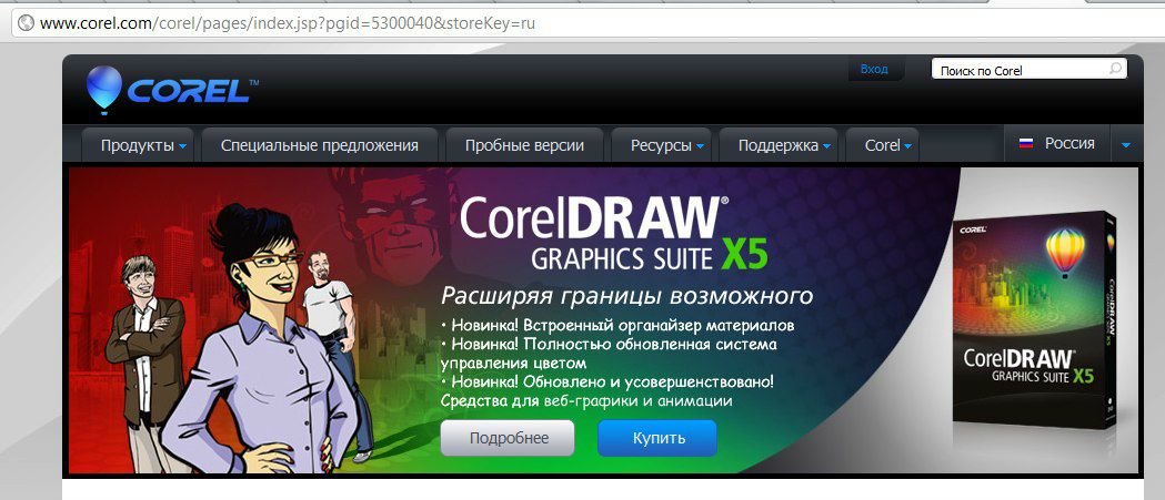 №6, Дарья Подрезова №6, Дарья Подрезова