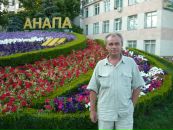 Фотография Сергей Препеляк