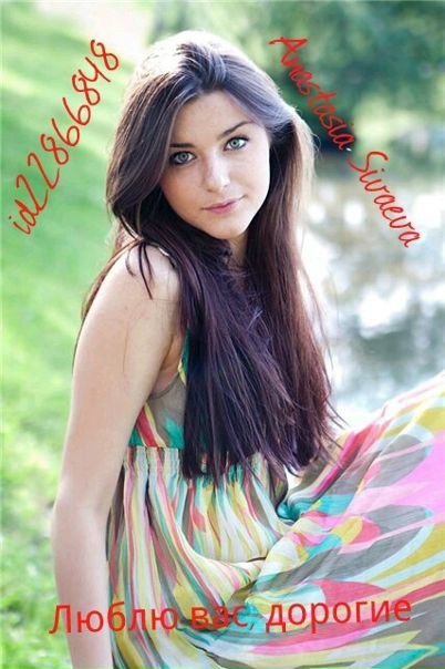 №46, Анастасия Сиваева, 34 года, Москва, Россия №46, Анастасия Сиваева, 34 года, Москва, Россия