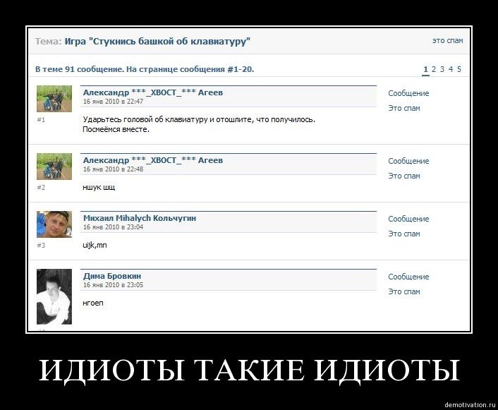 Виталий Вавилов | Москва