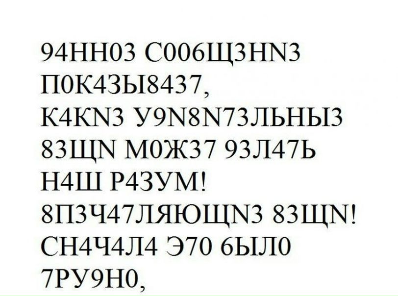 №6, Дмитрий Гринькив, Белореченск №6, Дмитрий Гринькив, Белореченск