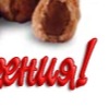 Юлия Сичевская фото со стены #1