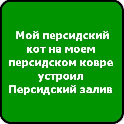 Георгий Нагоев | Краснодар