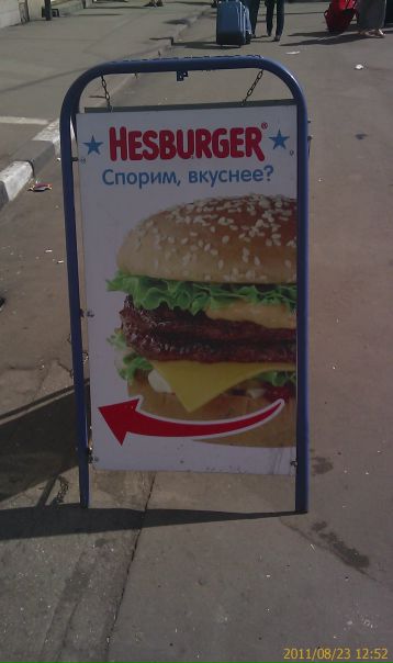 №8, Пашок Кузнецов, Москва №8, Пашок Кузнецов, Москва