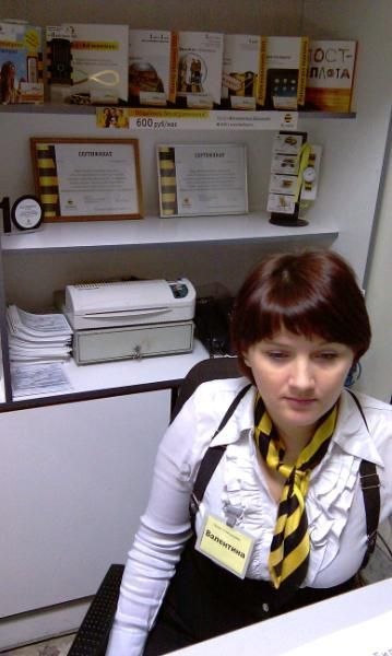 Валентина Зеленко Андреевна | Пудож