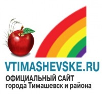 Магазин Сити Тимашевск Официальный Сайт