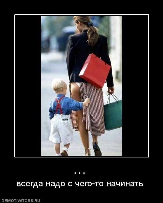 Дмитрий Гричаников | Полтава