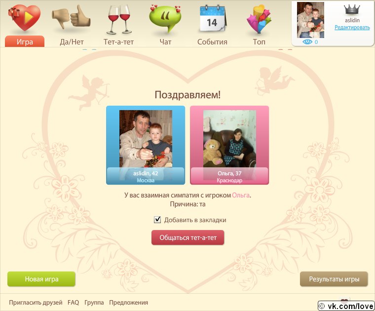 Aslidin Imamov | Москва