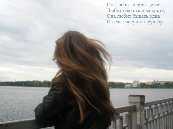 Оля Волошин | Городок