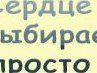 Александр Батычко | Лозовая