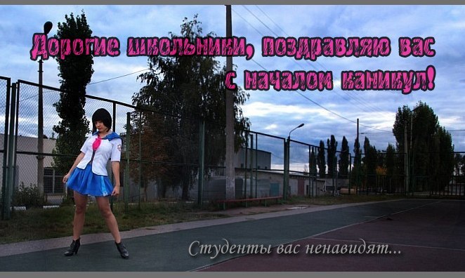 Анна Григель | Белгород