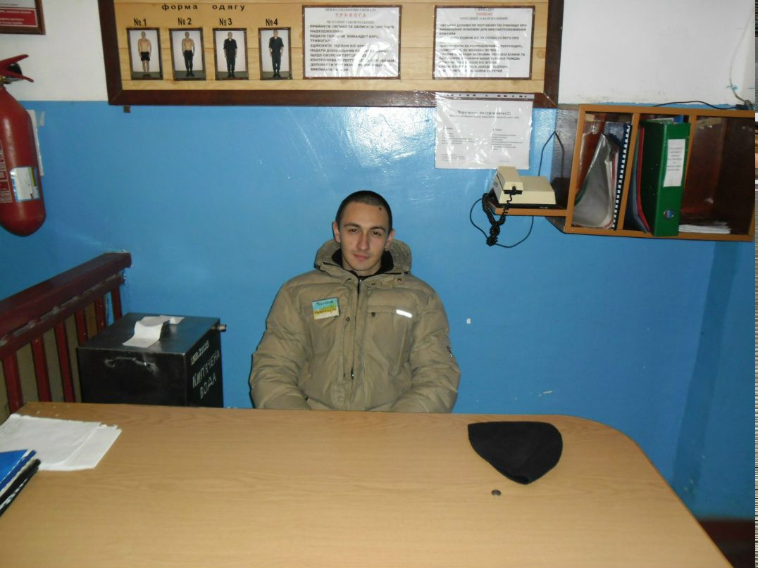 Олександр Гончарук | Христиновка