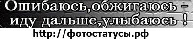 №38 Надежда Мурина 30.04.1995: профиль, фото, статус - ВКонтакте №38 Надежда Мурина 30.04.1995: профиль, фото, статус - ВКонтакте